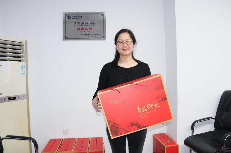 華邦瀛集團生日會